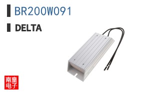 BR200W091