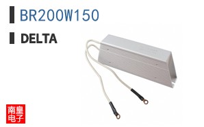 BR200W150
