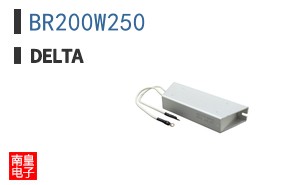 BR200W250