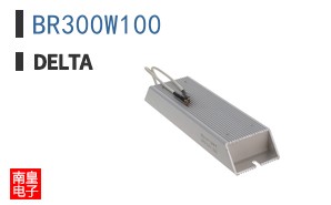 BR300W100