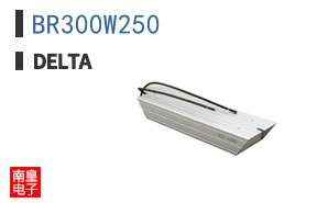 BR300W250