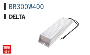BR300W400
