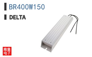 BR400W150