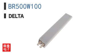 BR500W100