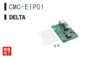 CMC-EIP01