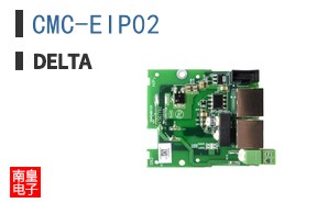 CMC-EIP02
