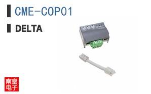 CME-COP01