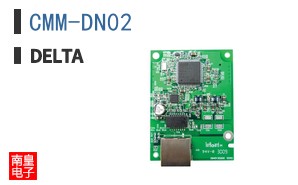 CMM-DN02