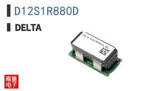 D12S1R880D