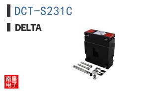 DCT-S231C