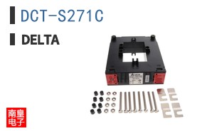 DCT-S271C