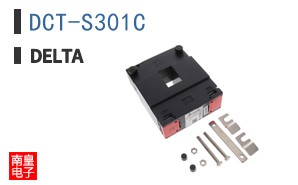 DCT-S301C