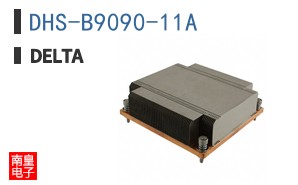 DHS-B9090-11A