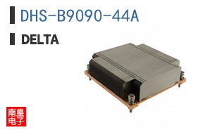 DHS-B9090-44A