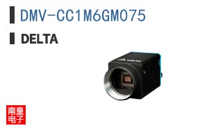 DMV-CC1M6GM075