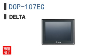 DOP-107EG