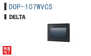 DOP-107WVCS