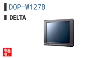 DOP-W127B