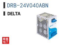 DRB-24V040ABN
