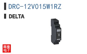 DRC-12V015W1RZ