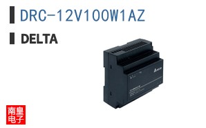 DRC-12V100W1AZ