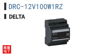 DRC-12V100W1RZ