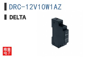 DRC-12V10W1AZ