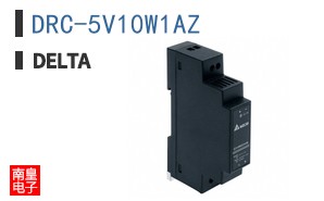 DRC-5V10W1AZ