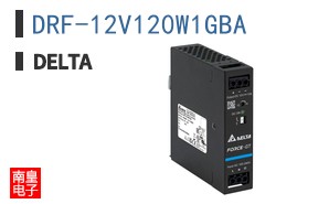 DRF-12V120W1GBA