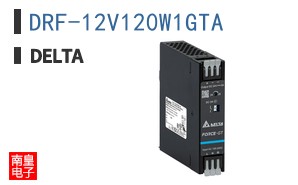 DRF-12V120W1GTA