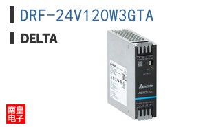 DRF-24V120W3GTA