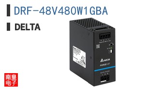 DRF-48V480W1GBA