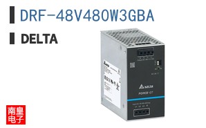 DRF-48V480W3GBA