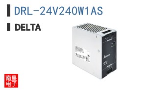 DRL-24V240W1AS