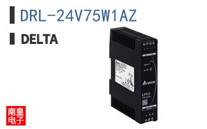 DRL-24V75W1AZ