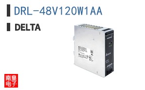DRL-48V120W1AA