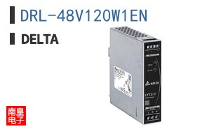DRL-48V120W1EN