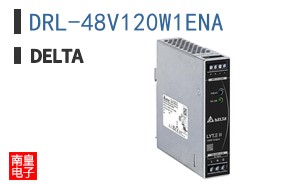DRL-48V120W1ENA