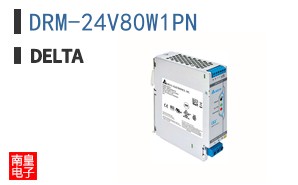 DRM-24V80W1PN