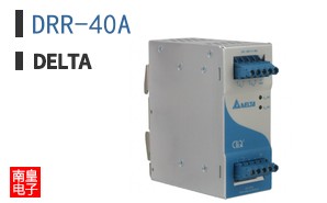 DRR-40A