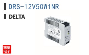 DRS-12V50W1NR