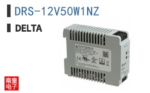 DRS-12V50W1NZ