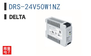 DRS-24V50W1NZ