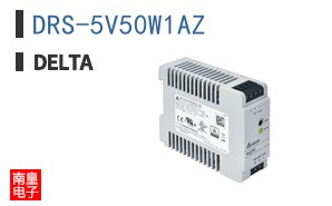 DRS-5V50W1AZ