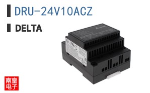DRU-24V10ACZ