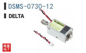DSMS-0730-12