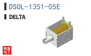 DSOL-1351-05E
