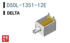 DSOL-1351-12E