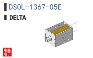 DSOL-1367-05E