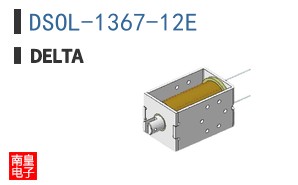 DSOL-1367-12E